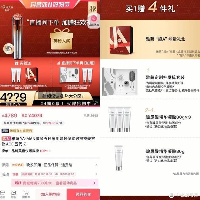 淘寶貨源家居用品是正品嗎，淘寶貨源家居用品是正品嗎知乎？