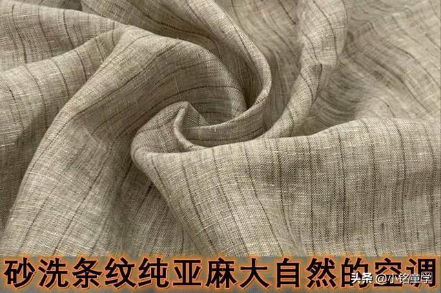 亞麻、苧麻、棉麻哪個更勝一籌？教你如何買到高品質(zhì)的麻質(zhì)衣服