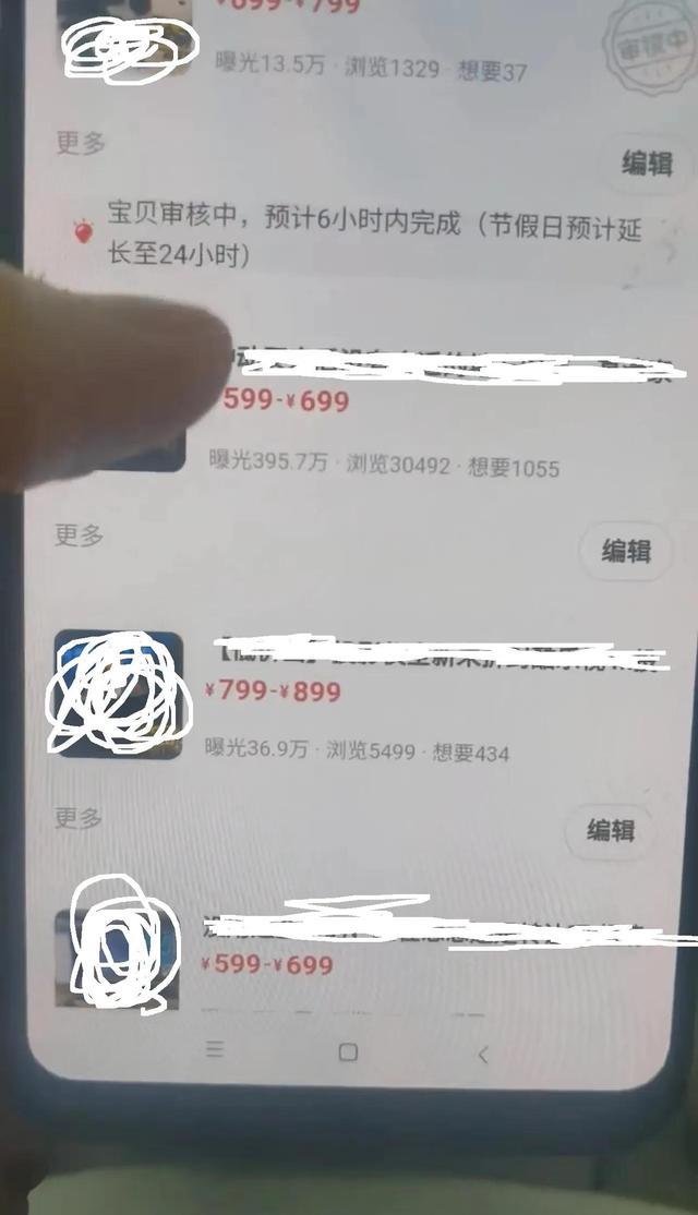 閑魚怎么做無貨源電商，閑魚怎么做無貨源電商賣？