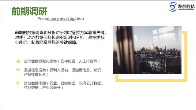 淘寶拼多多熱銷韻鵬控臺貨源拿貨是真的嗎，淘寶拼多多熱銷韻鵬控臺貨源拿貨是真的嗎安全嗎？