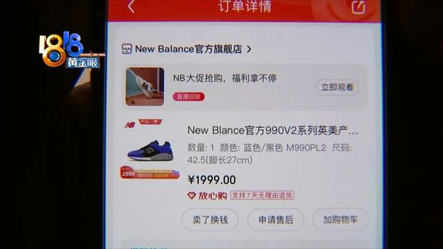 新百倫代理一手貨源，新百倫代理一手貨源怎么找？