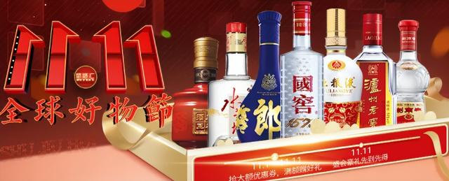 淘寶拼多多熱銷敘府酒貨源拿貨是真的嗎，敘府酒是哪里生產(chǎn)的？