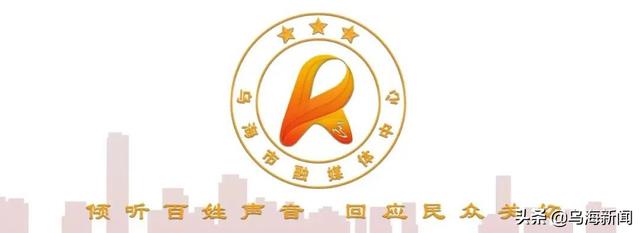烏海淘寶貨源批發(fā)市場(chǎng)在哪兒，烏海淘寶貨源批發(fā)市場(chǎng)在哪個(gè)位置？