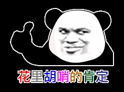 微商一件代發(fā)平臺，微商一件代發(fā)平臺有哪些？