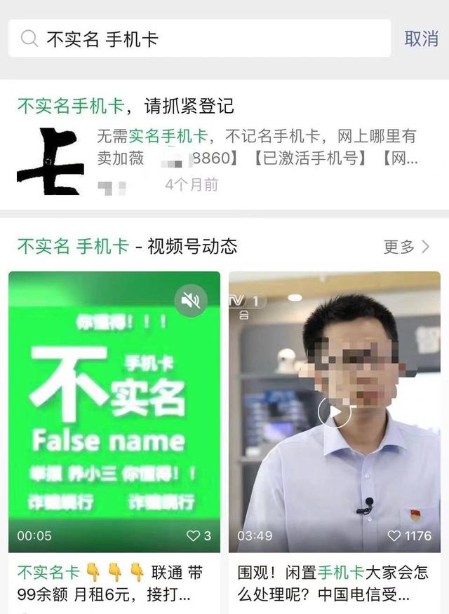 微商貨源電話卡可靠嗎，微商貨源電話卡可靠嗎安全嗎？