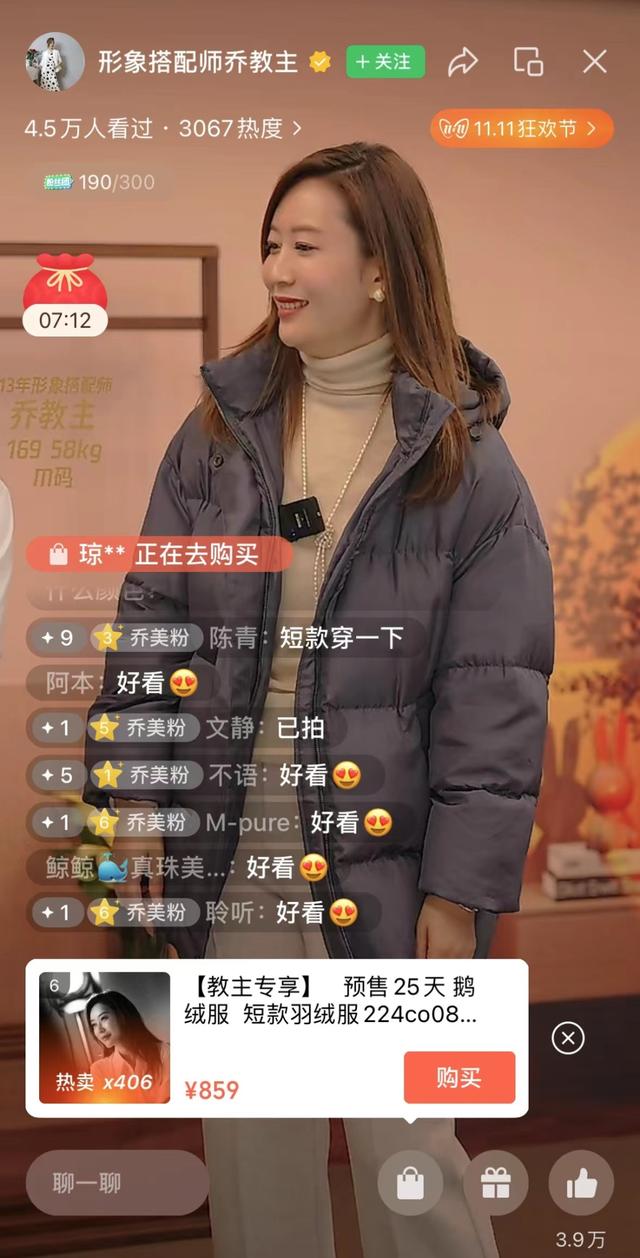 實體店淘寶直播貨源怎么找，實體店淘寶直播貨源怎么找到？