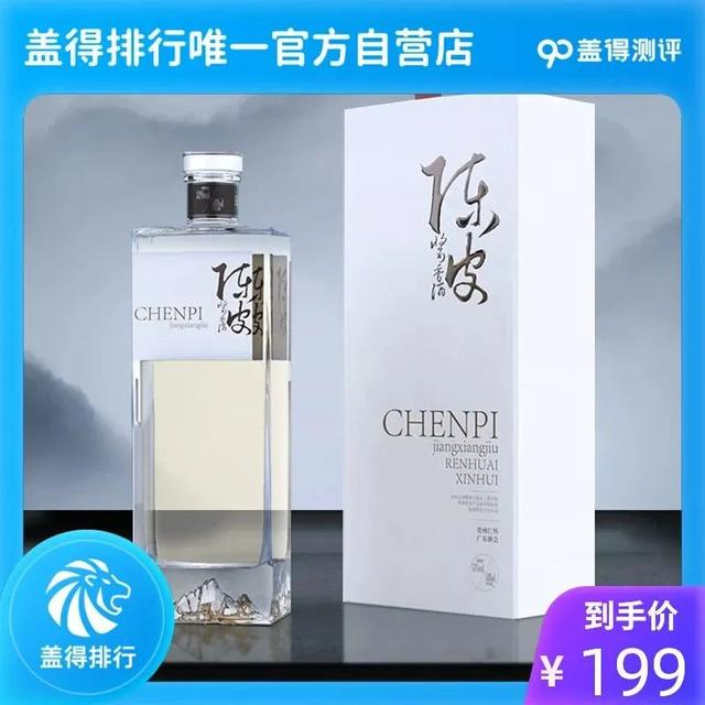 淘寶拼多多熱銷陳皮酒貨源拿貨是真的嗎，淘寶拼多多熱銷陳皮酒貨源拿貨是真的嗎可信嗎？