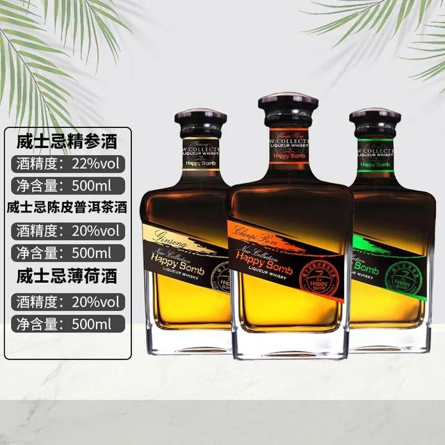 拼多多的酒水是正品嗎，拼多多買的陳皮是真的嗎？