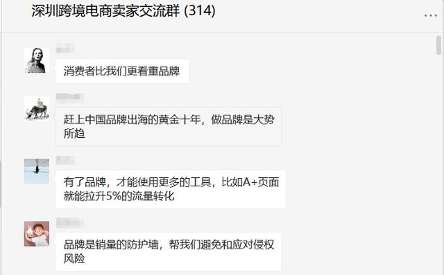 2021年做亞馬遜跨境電商怎樣，2021年亞馬遜跨境電商趨勢？