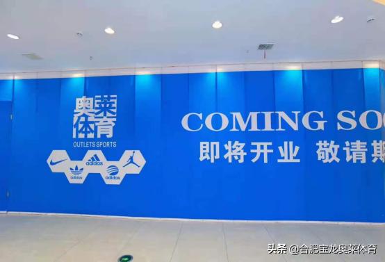 耐克運(yùn)動鞋怎么加盟代理，耐克鞋怎么加盟代理？