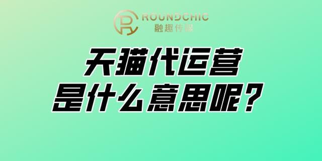 天貓分銷和淘貨源的區(qū)別是什么意思，淘貨源和淘分銷的區(qū)別？
