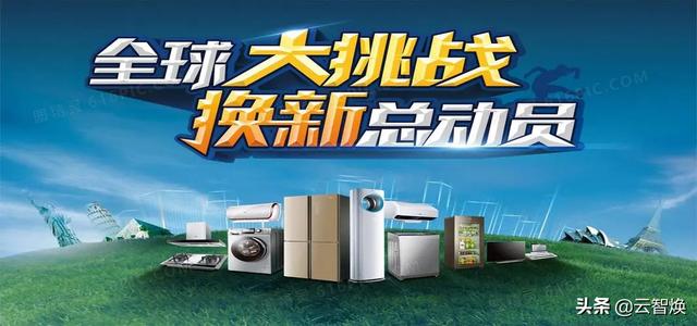 廢舊家電回收賣哪里，怎么找回收二手家電的？