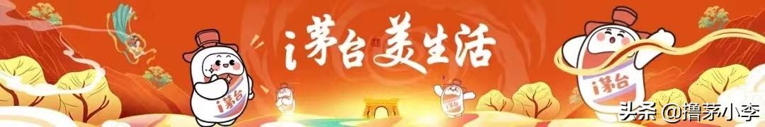 5月小茅好運(yùn)專場，i茅臺(tái)數(shù)據(jù)分析