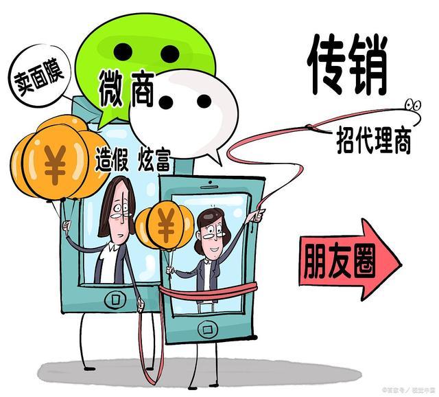 全國十大最大微商貨源平臺(tái)曝光了多少家，全國十大最大微商貨源平臺(tái)曝光了多少億？