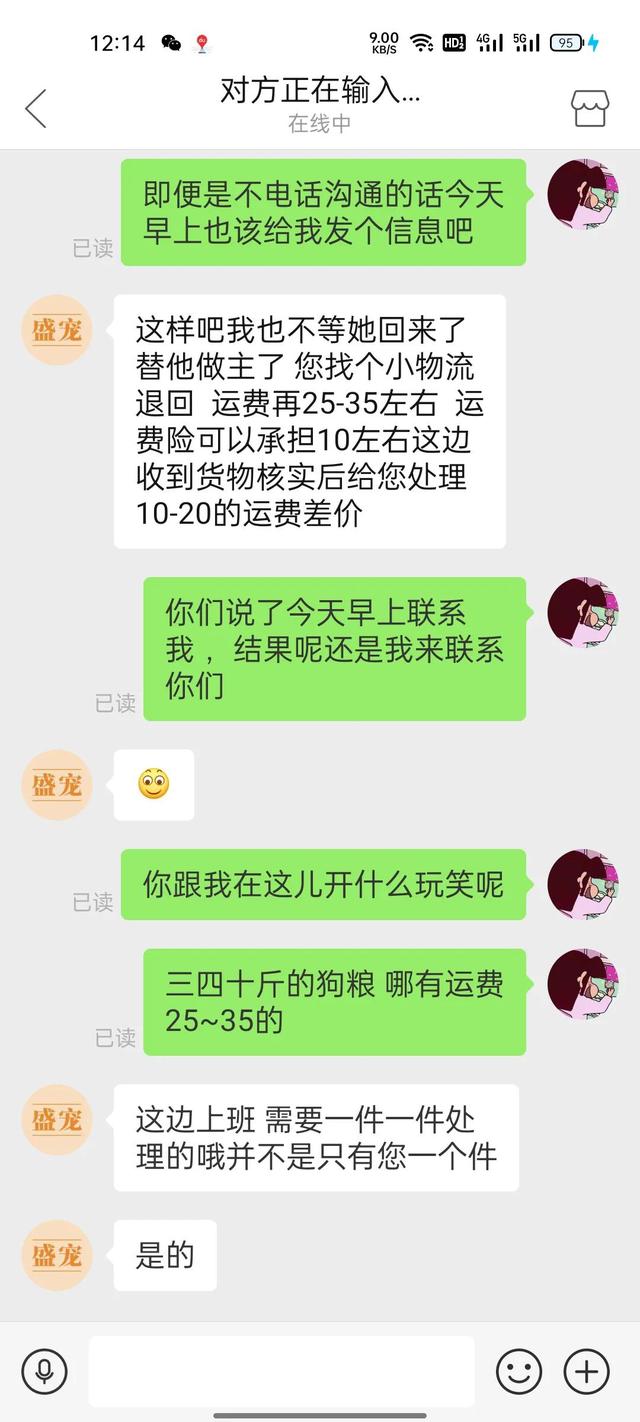 淘寶拼多多熱銷諾貝狗糧貨源拿貨是真的嗎，在拼多多買的狗糧是真的嗎？