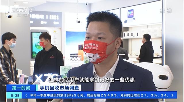 京東商城回收手機貨源電話，京東商城回收手機貨源電話號碼？