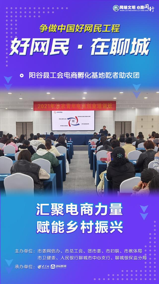 聊城無貨源電商運營培訓(xùn)班怎么樣啊學(xué)生，無貨源電商培訓(xùn)運營收費可靠嗎？