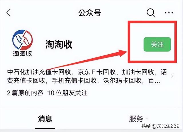 微商貨源手機(jī)充值卡是真的嗎，微商貨源手機(jī)充值卡是真的嗎嗎？