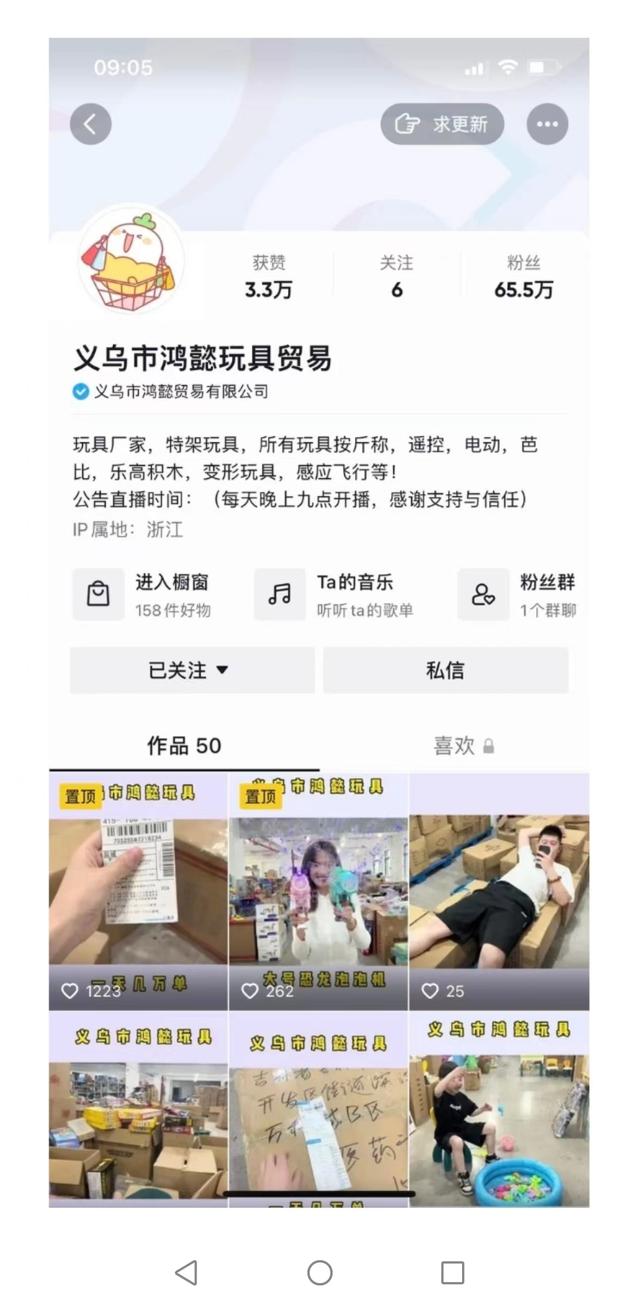 玩具代理一手貨源微信，一件代發(fā)貨源網(wǎng)玩具？