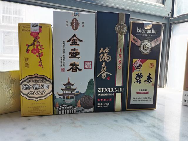 筑春老酒怎么樣，筑春老酒怎么樣？