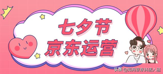 京東無(wú)貨源怎么才能提升店鋪流量呢，京東無(wú)貨源怎么才能提升店鋪流量呢知乎？