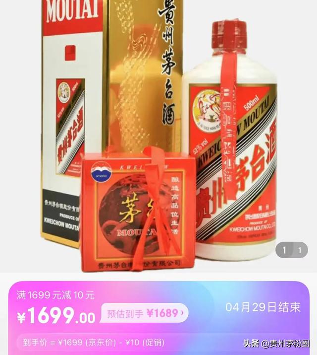 淘寶拼多多熱銷茅臺(tái)假酒貨源拿貨是真的嗎，淘寶拼多多熱銷茅臺(tái)假酒貨源拿貨是真的嗎安全嗎？