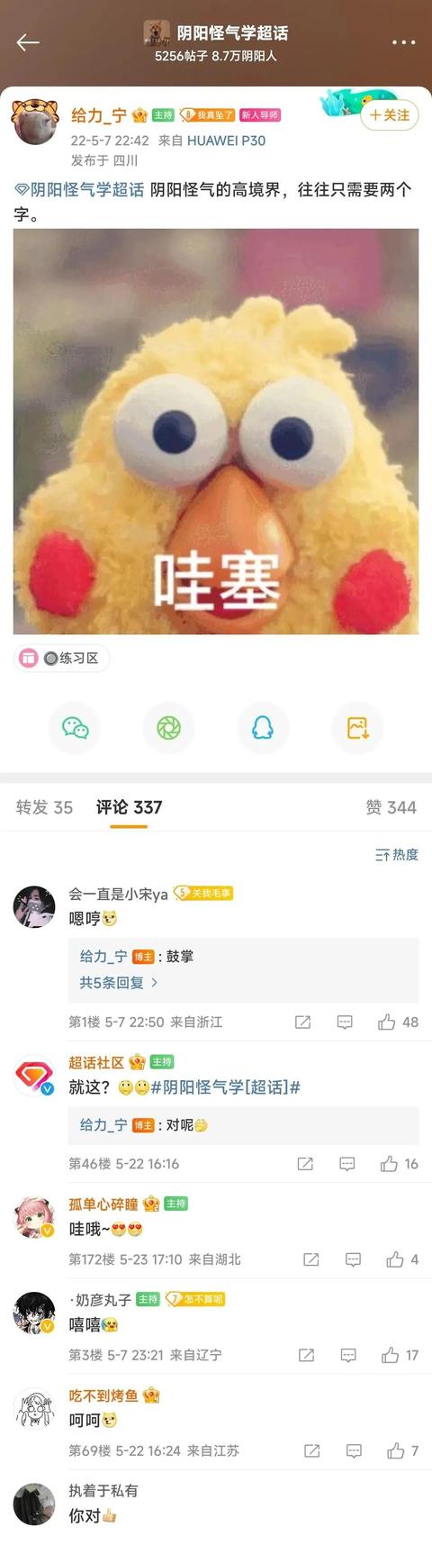 森女部落有拼多多店嗎，森女部落淘寶店鋪？