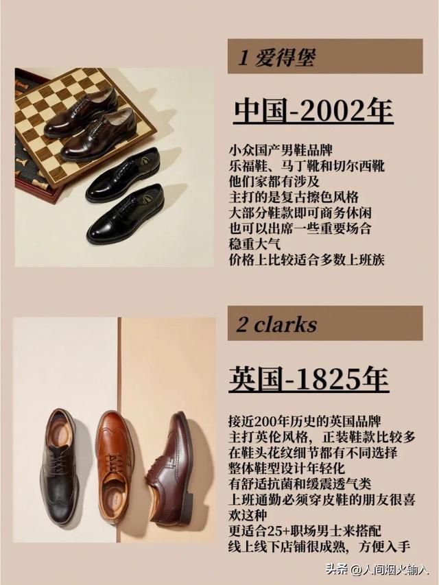 微商女鞋一手貨源，微商賣鞋子一手貨源？