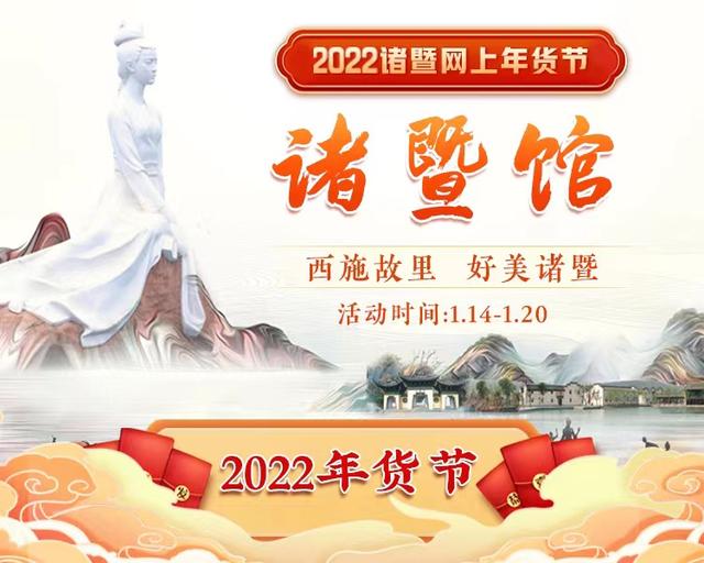 紹興本地網(wǎng)店貨源地址，紹興本地網(wǎng)店貨源地址在哪里？