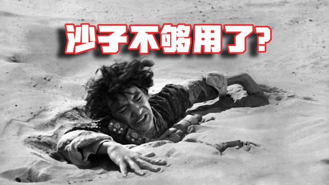 沙子不夠用了？能講述故事的沙子，其實(shí)人們大大低估了它的價(jià)值