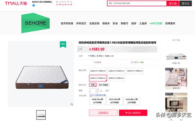 床單貨源批發(fā)網(wǎng)，床單貨源批發(fā)網(wǎng)站有哪些？