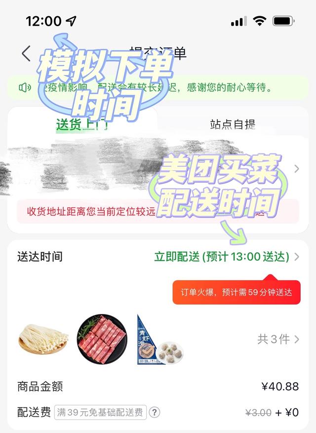 上海本地生鮮電商平臺有哪些公司，上海本地生鮮電商平臺有哪些？