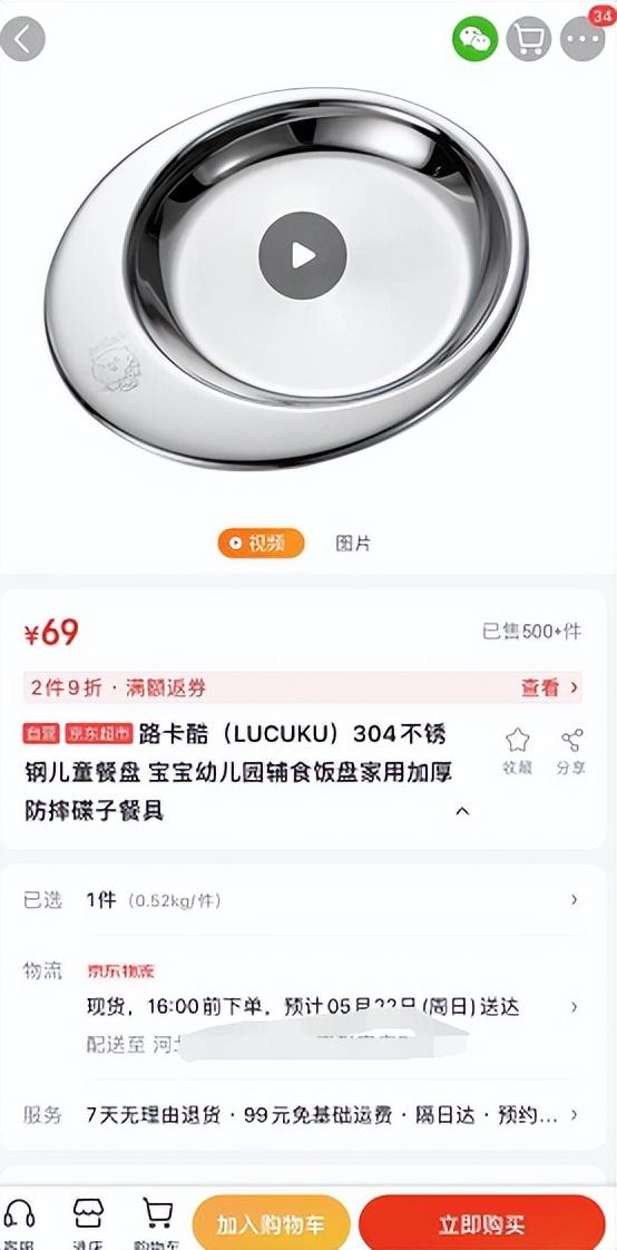 進(jìn)口不銹鋼餐具品牌排行榜，不銹鋼餐具國際品牌？