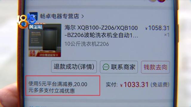 淘寶拼多多熱銷(xiāo)古卓錢(qián)包貨源拿貨是真的嗎，淘寶拼多多熱銷(xiāo)古卓錢(qián)包貨源拿貨是真的嗎安全嗎？