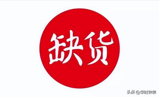 手表貨源網(wǎng)一件代發(fā)，手表貨源網(wǎng)一件代發(fā)可靠嗎？