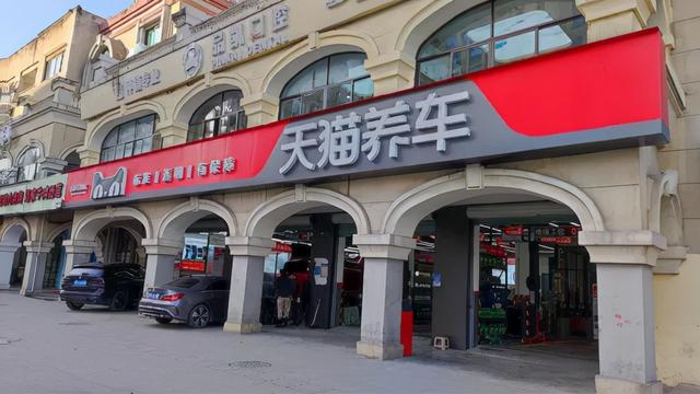 天貓養(yǎng)車貨源從哪里發(fā)貨的，天貓養(yǎng)車貨源從哪里發(fā)貨的啊？