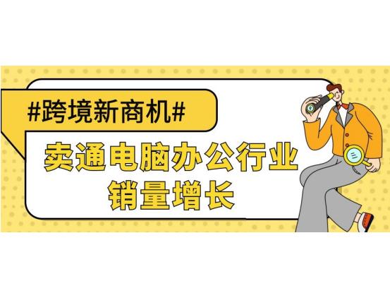 沒有貨源怎么賣電腦，沒有貨源怎么賣電腦配件？