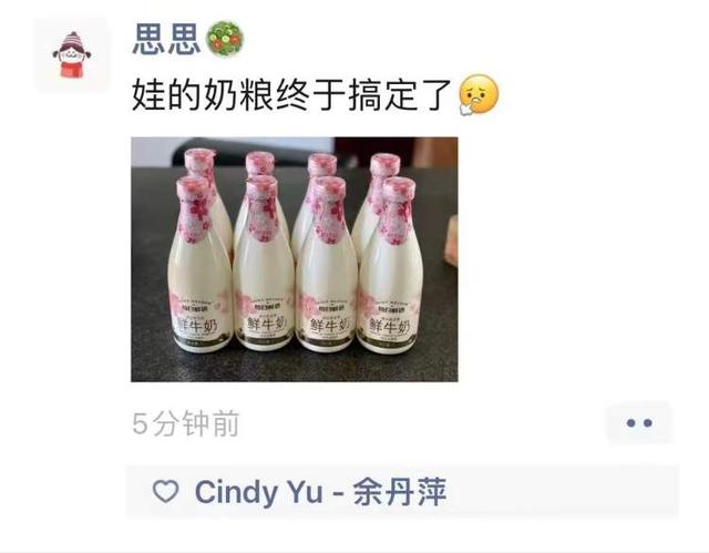 鮮牛奶批發(fā)一手貨源，蒙牛牛奶批發(fā)一手貨源？