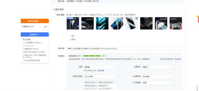 拼多多一手貨源一件免費(fèi)代發(fā)，拼多多一手貨源一件免費(fèi)代發(fā)是真的嗎？