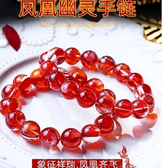 水晶手鏈微商，水晶手鏈微商是真的嗎？