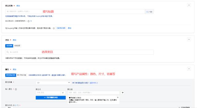 跨境無(wú)貨源ERp鋪貨騙局，跨境無(wú)貨源erp鋪貨騙局？