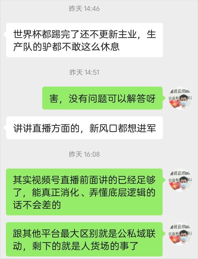 視頻號(hào)小商店帶貨，微信視頻號(hào)小商店怎么賣貨？