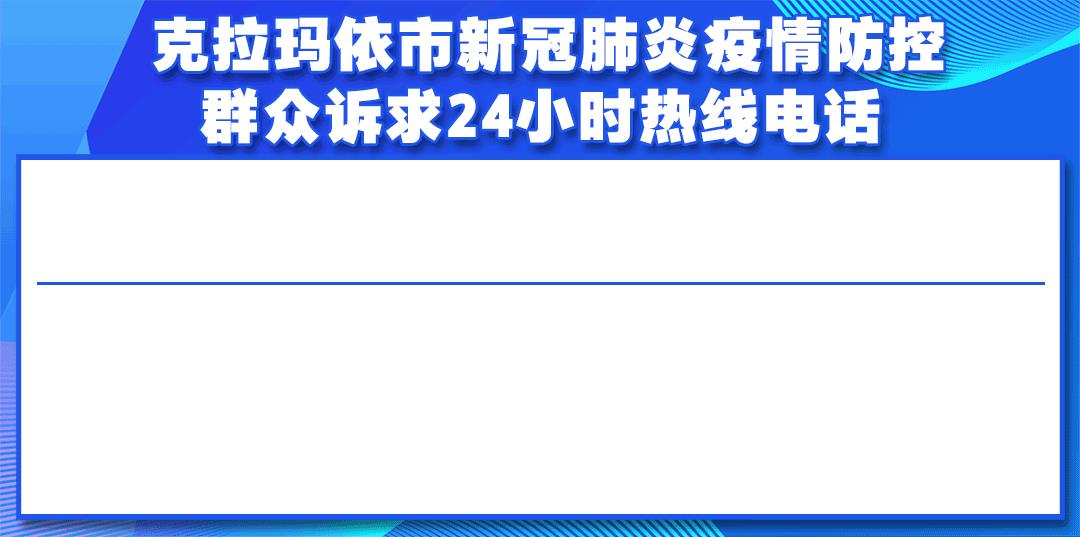 克拉瑪依微商倉配貨源電話，克拉瑪依微商倉配貨源電話號(hào)碼？