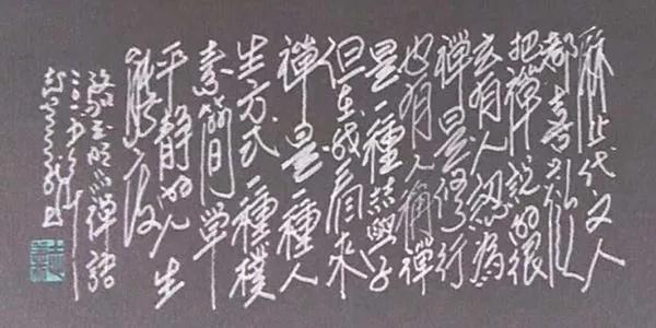 淘寶拼多多熱銷墨寶字畫貨源拿貨是真的嗎，淘寶拼多多熱銷墨寶字畫貨源拿貨是真的嗎安全嗎？