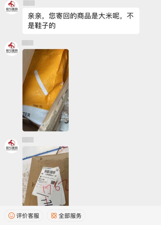 淘寶運(yùn)動(dòng)鞋貨源批發(fā)可零售嗎安全嗎，運(yùn)動(dòng)鞋批發(fā)_拿貨_貨源？