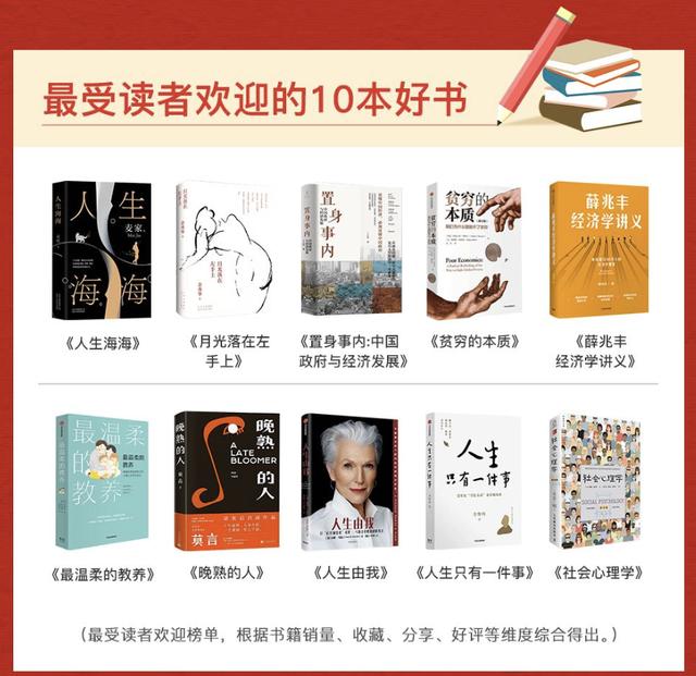淘寶拼多多熱銷學(xué)霸圖書貨源拿貨是真的嗎安全嗎，拼多多上圖書是正品嗎？
