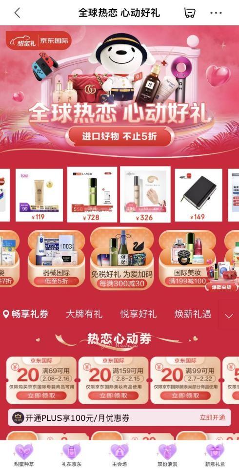 coach京東自營(yíng)店是不是正品，coach京東自營(yíng)為什么比官網(wǎng)便宜？