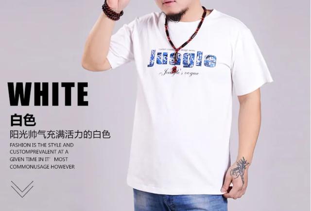 大碼衣服男裝貨源網(wǎng)店推薦，大碼衣服男裝貨源網(wǎng)店推薦一下？