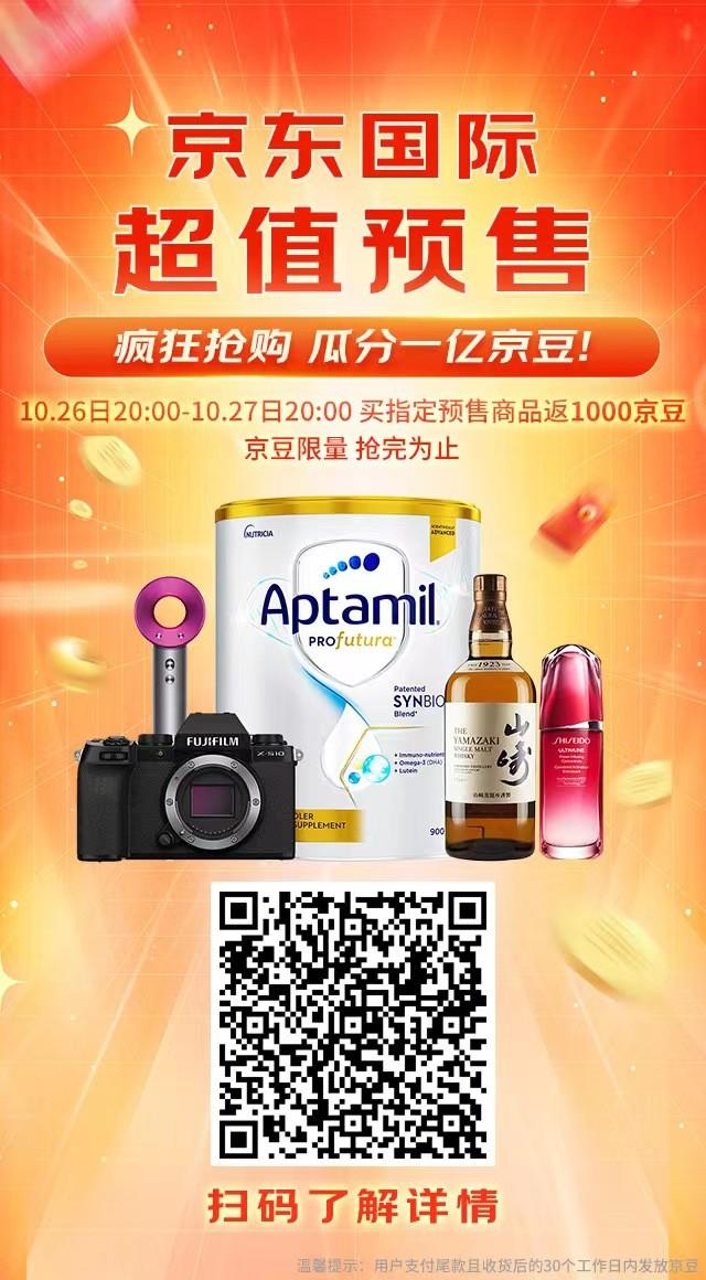 coach_京東自營(yíng)，coach京東自營(yíng)店？