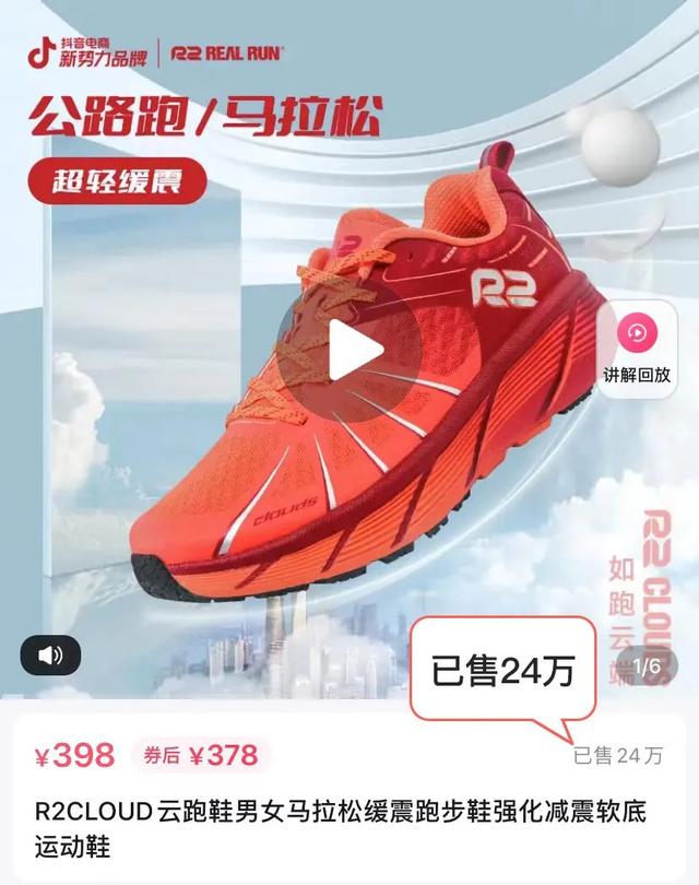 超a貨微商微信，賣超a貨的微信？
